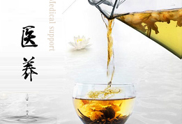 小规模医养设计理念