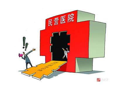 互联网医疗中如何建立医生团队？
