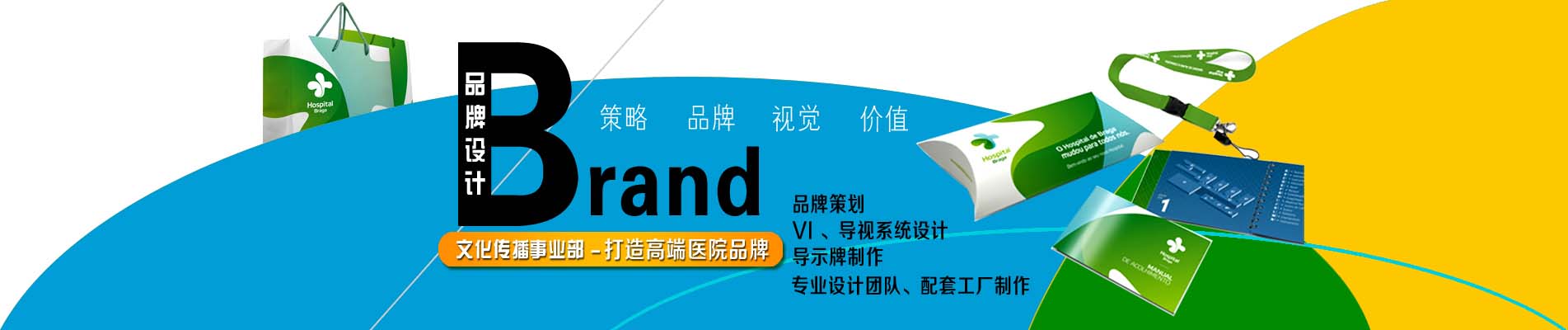 好消息：医博传人也有属于自己的文化传播事业部了！