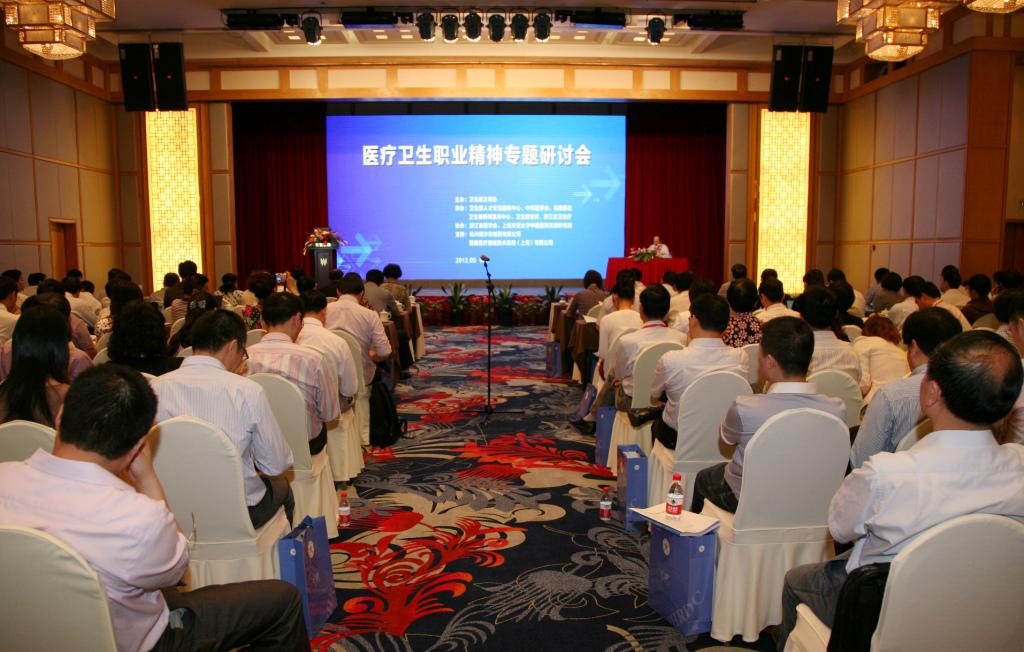 深圳宝安医疗环境研究协会   期待你的加入!