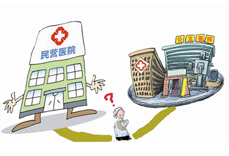 互联网+民营医院：如何在深潭中重生？