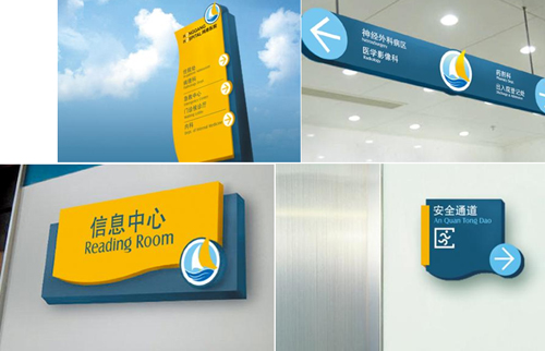 医院VI系统设计：细致内容在这里，莫错过！