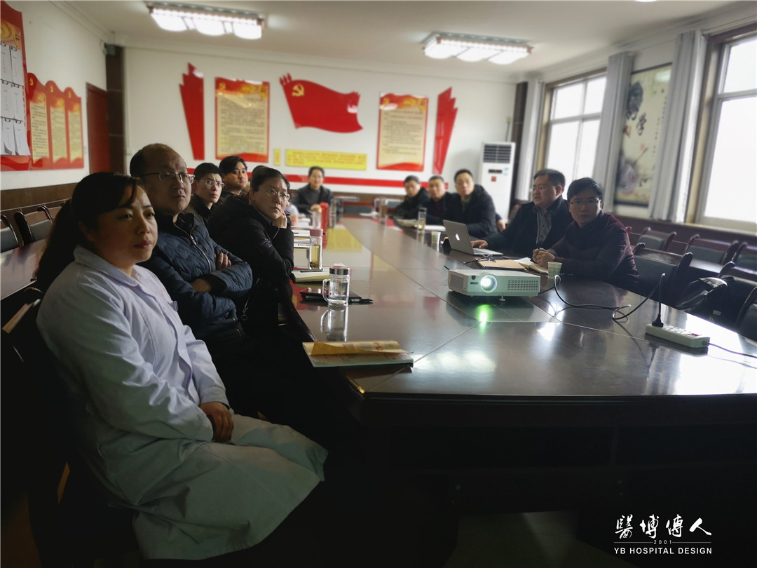 医博在路上|留坝县医院项目洽谈