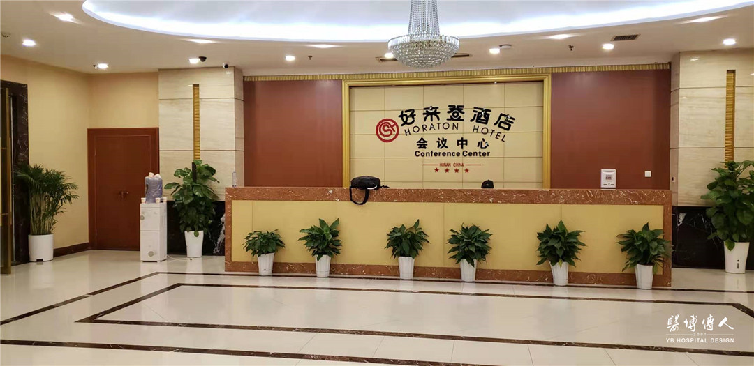 医博在路上|长沙有玺医疗综合门诊部室内设计项目