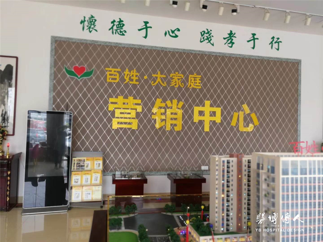 医博在路上|武冈医养结合项目考察