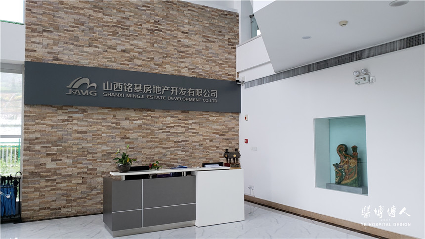 医博在路上|山西铭基地产公司项目实地考察