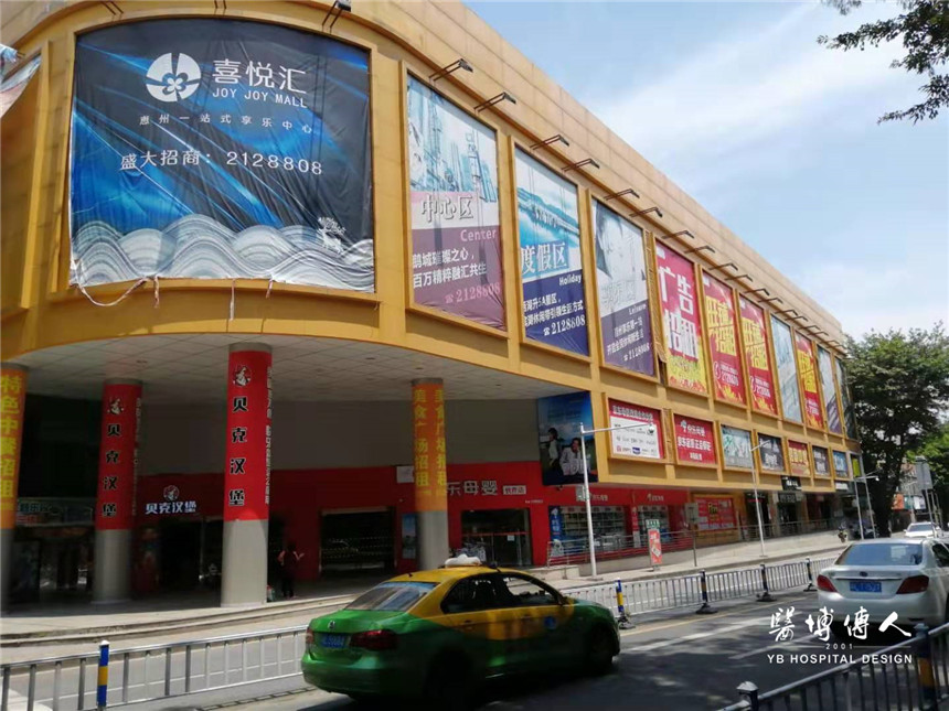 医博在路上|TCL门诊部室内设计项目考察