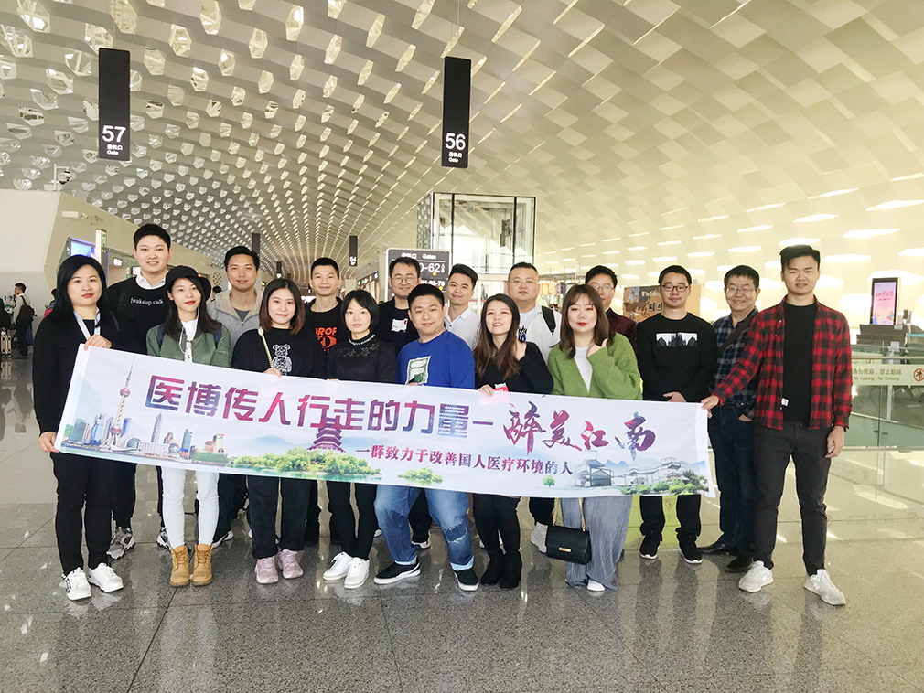 医博|行走的力量——醉美江南