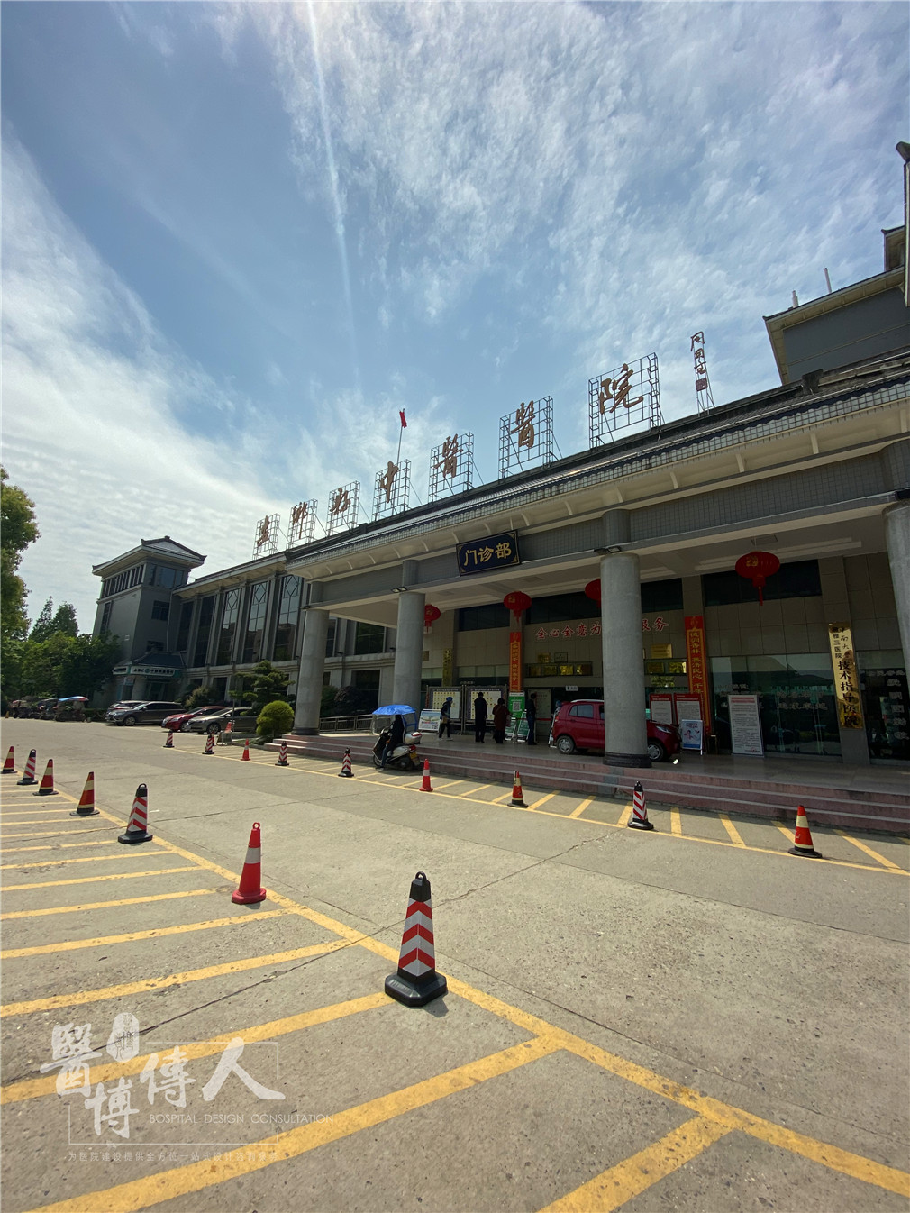 医博在路上|安乡中医院项目考察