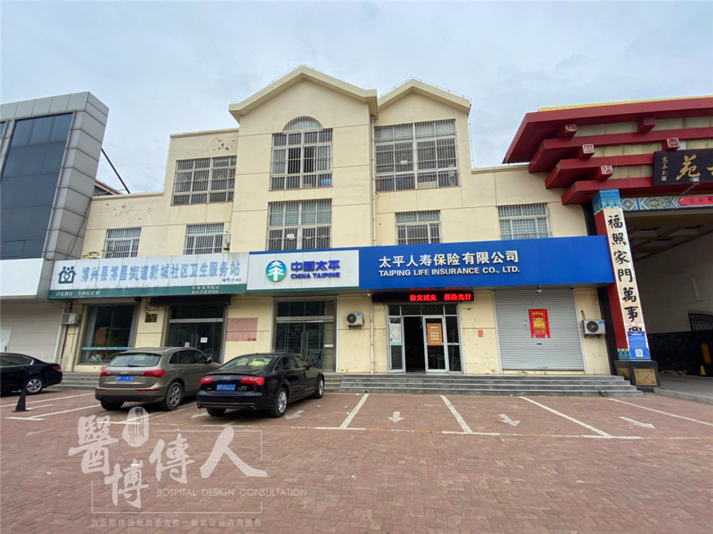 医博在路上|滨州博兴县血透中心项目考察