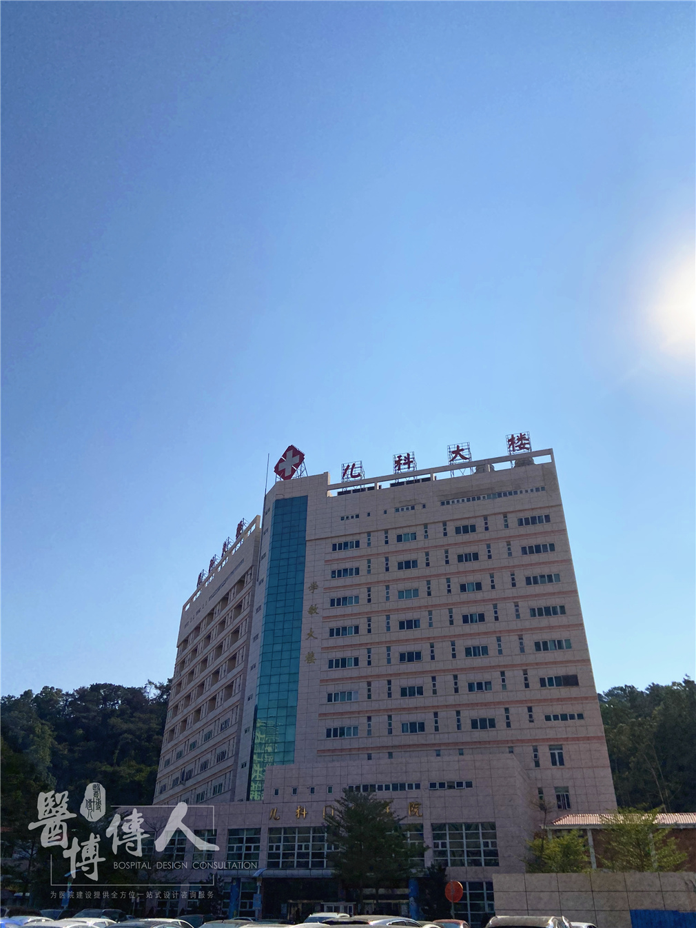 医博在路上|中山博爱医院现场考察