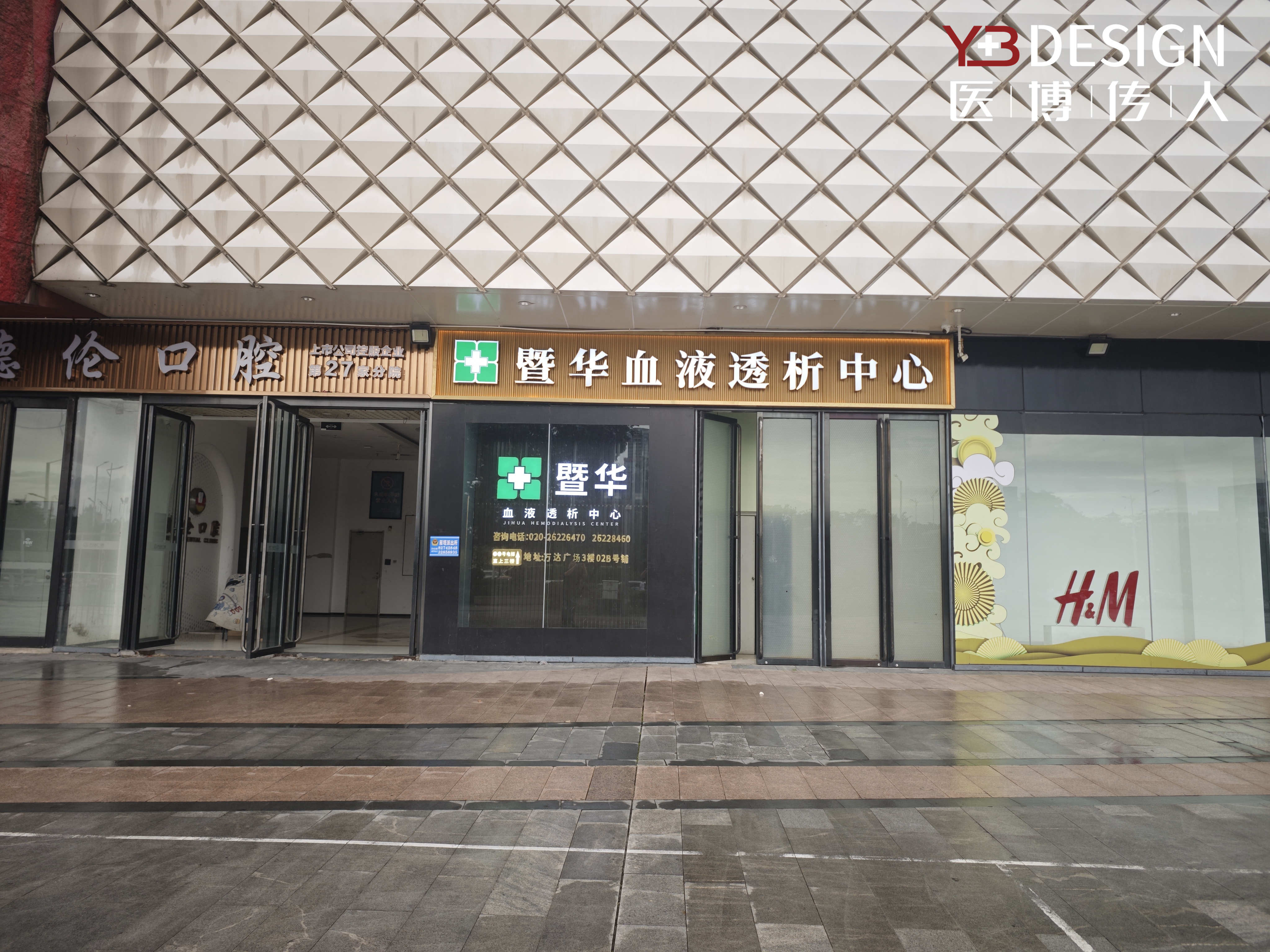 医博在路上丨5月的不断奋斗，是为与成功不期而遇