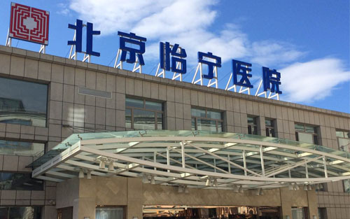 医博