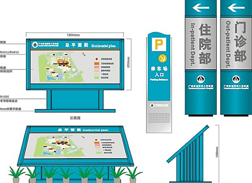 医院VI设计