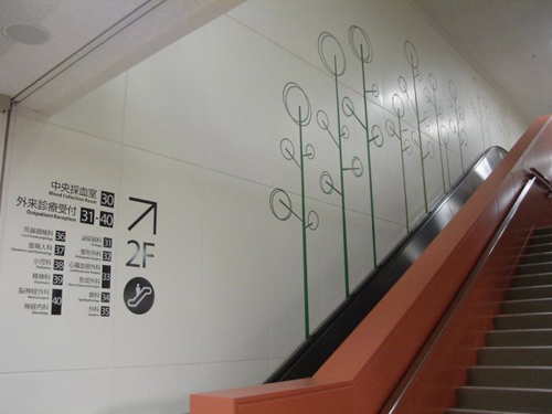 医院VI系统